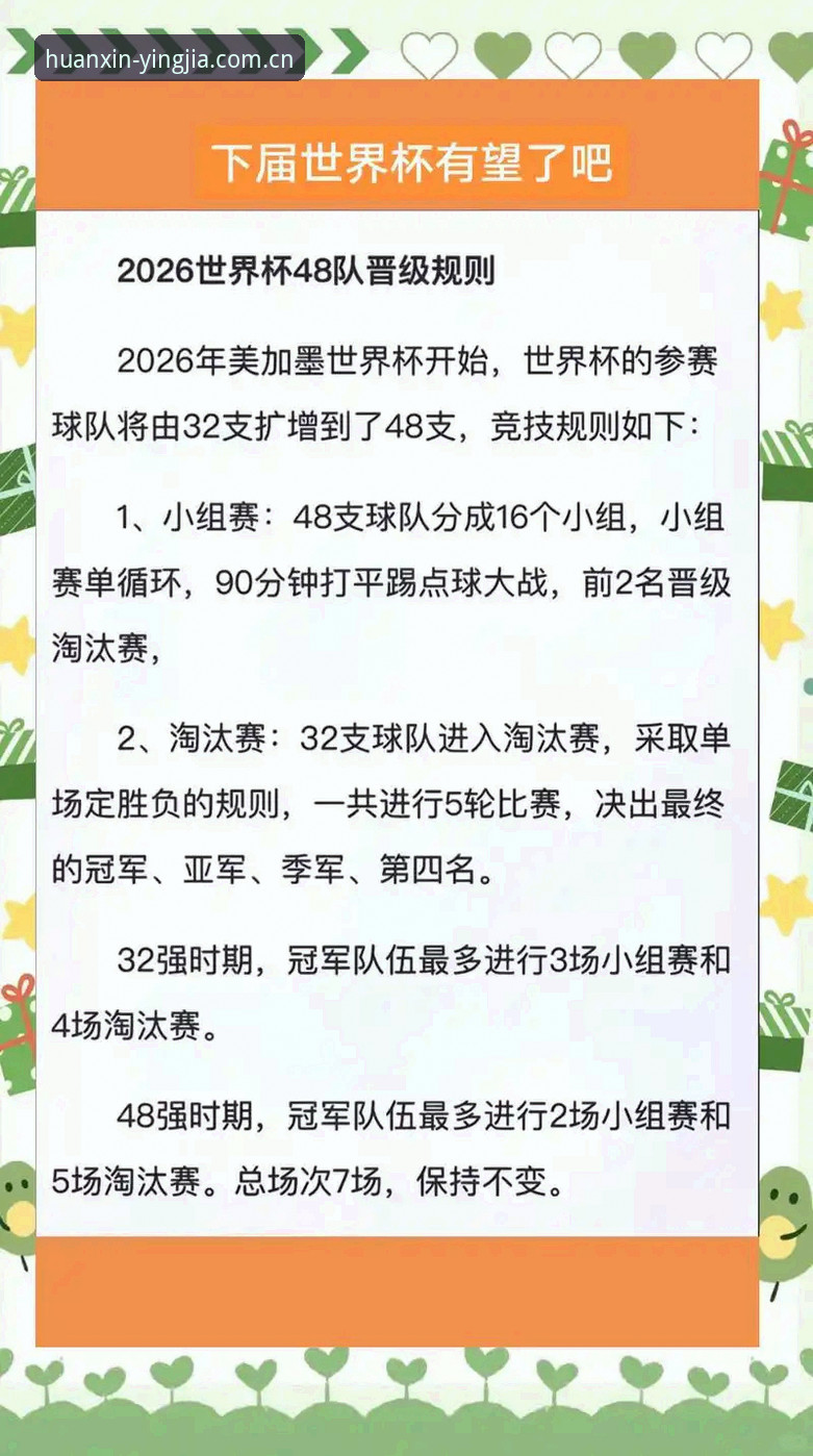 2026世界杯J组观赛指南：在盈嘉体育平台看懂德甲军团的战力清单